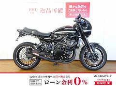 カワサキ　Ｚ９００ＲＳカフェ　２０２２年モデル／ＯＶＥＲサブフレーム／ＰＭＣショート管／フェンダーレス／エンジンスライダー