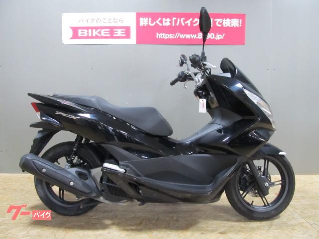 スクーター 50cc以上 石川県の51 125ccのバイク一覧 新車 中古バイクなら グーバイク