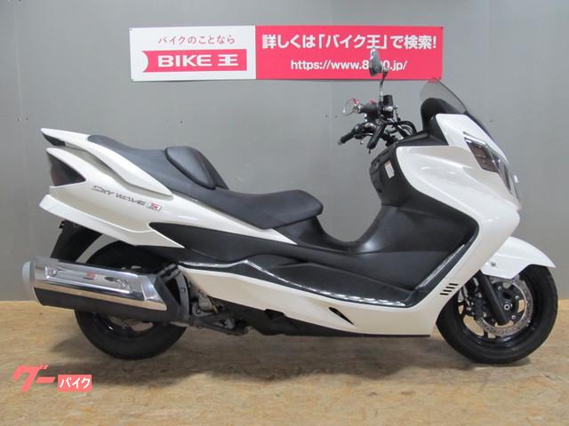 スクーター 50cc以上 石川県の126 250ccのバイク一覧 新車 中古バイクなら グーバイク