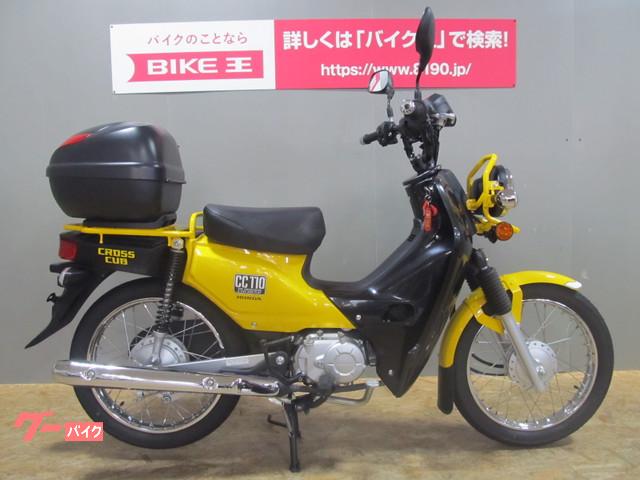 クロスカブ１１０ ホンダ 石川県のバイク一覧 新車 中古バイクなら グーバイク