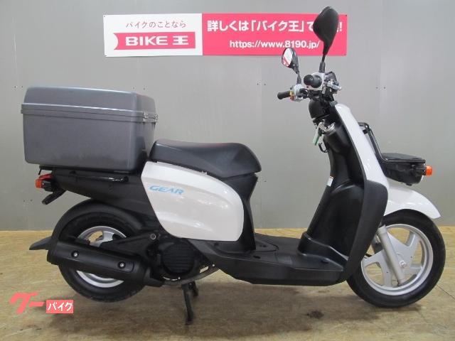 石川県の50cc以下のバイク一覧 新車 中古バイクなら グーバイク