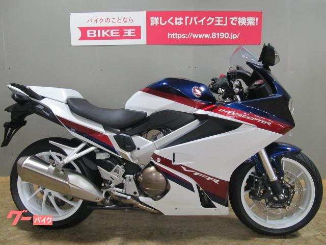 ホンダ ｖｆｒ８００ｆ シングルシートカウル ｅｔｃ２ ０純正装備 ワンオーナー バイク王 金沢店 新車 中古バイクなら グーバイク