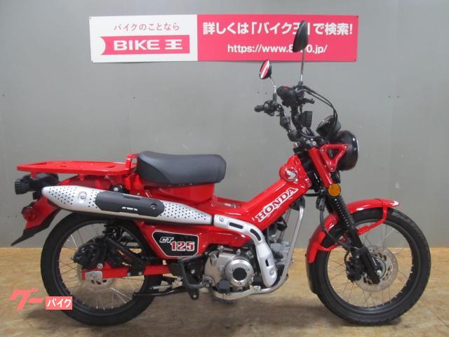 ホンダ 石川県の51 125ccのバイク一覧 新車 中古バイクなら グーバイク