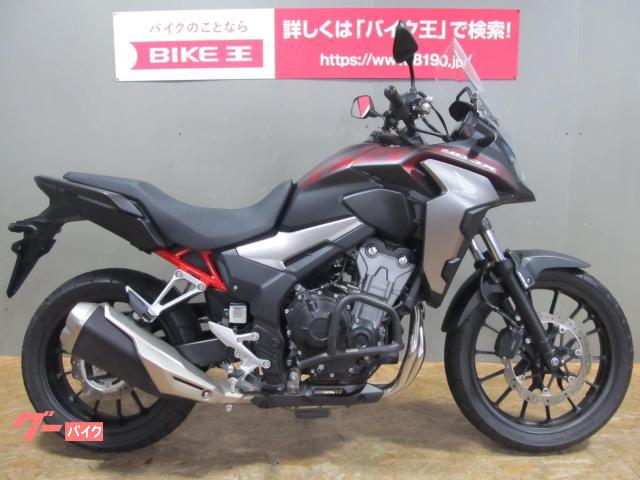 ホンダ ４００ｘ ２０２１年モデル ｎｃ５６型 ｈｅｐｃｏ ｂｅｃｋｅｒ製エンジンガード ｕｓｂ付スマホホルダー装備 スペアアキー付き バイク王 金沢店 新車 中古バイクなら グーバイク