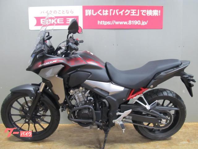 車両情報 ホンダ 400x バイク王 金沢店 中古バイク 新車バイク探しはバイクブロス