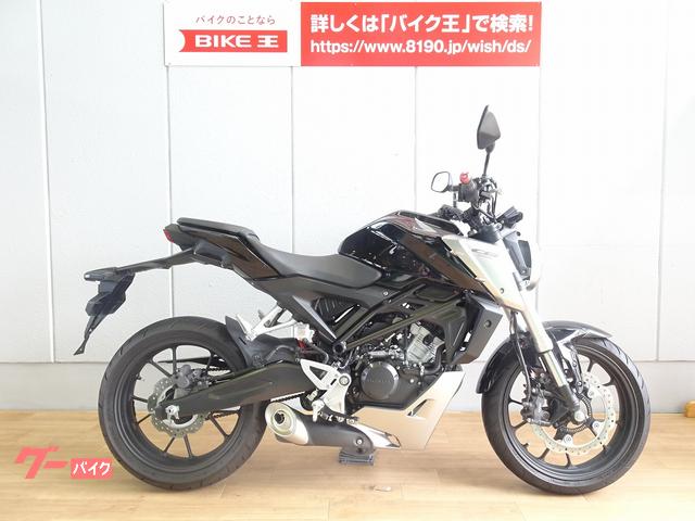 車両情報:ホンダ CB125R | バイク王 金沢店 | 中古バイク・新車バイク探しはバイクブロス