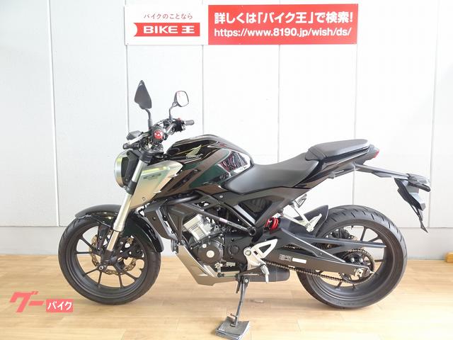 CB125R ABS2018年モデル フェンダーレスカスタム 出群