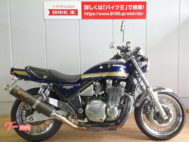 ゼファー1100 ヨシムラ サイクロン フルエキ-
