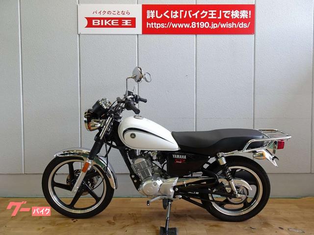 大注目】 ＹＢ１２５ＳＰ ウイルズウィン製マフラー ハリケーン製ハンドル バーエンドミラー装備 tronadores.com