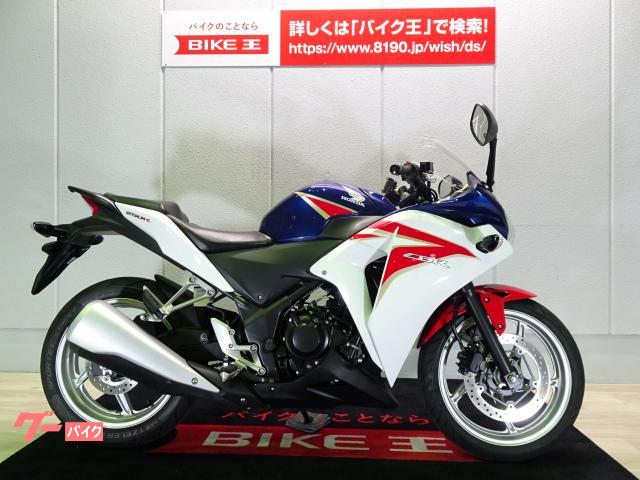 車両情報:ホンダ CBR250R | バイク王 金沢店 | 中古バイク・新車バイク探しはバイクブロス