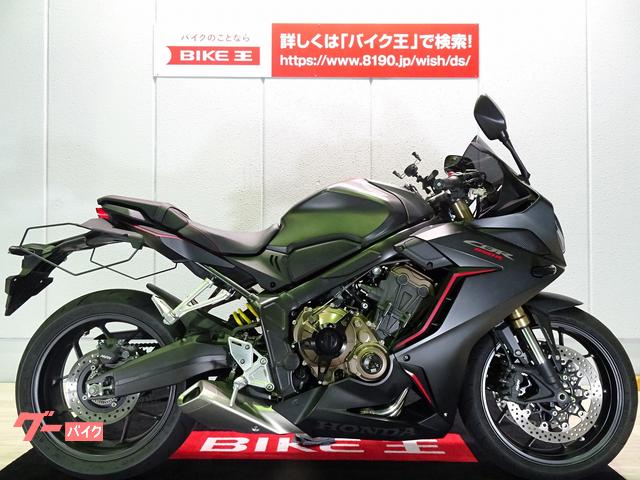 ホンダ ｃｂｒ６５０ｒ グリップヒーターカスタム スマホホルダー スクリーン エンジンカバー装備 ワンオーナー バイク王 金沢店 新車 中古バイクなら グーバイク