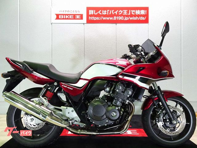 石川県の251～400ccのバイク一覧｜新車・中古バイクなら【グーバイク】