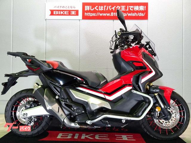 ≪再値下げ≫ X-ADV（RC95） X-ADV(RC95/RH10) :RC95-1002:バイク