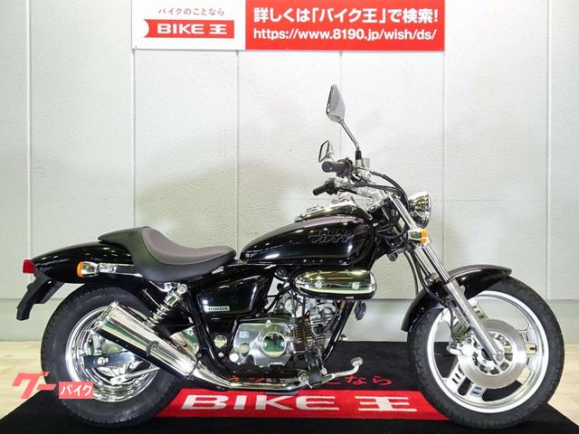 ミニバイク 石川県の50cc以下のバイク一覧｜新車・中古バイクなら