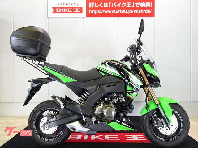 Kawasaki Z125Pro KRTエディション(軽二輪)