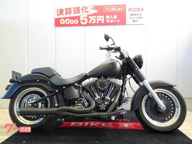 ＨＡＲＬＥＹ－ＤＡＶＩＤＳＯＮ ＦＬＳＴＦＢ ファットボーイロー