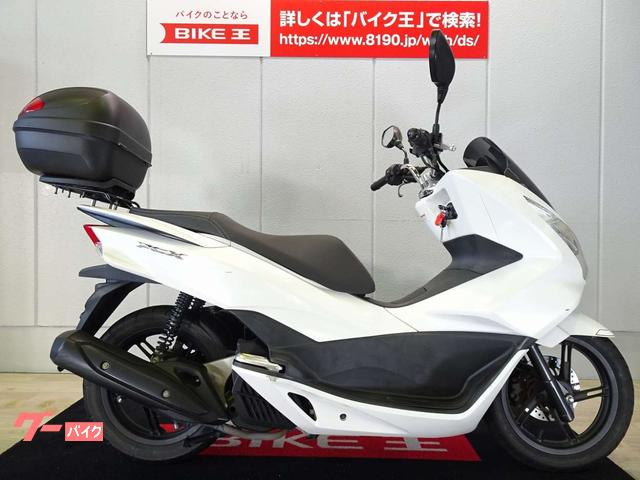 車両情報:ホンダ PCX | バイク王 金沢店 | 中古バイク・新車バイク探し