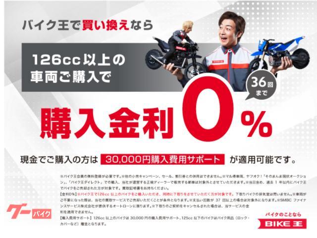 車両情報:ヤマハ ドラッグスター400クラシック | バイク王 金沢店