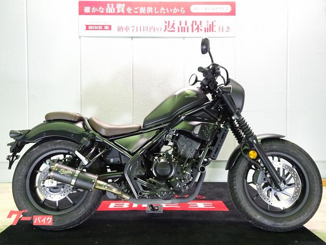 グーバイク】ABS・「レブル250 ローン」のバイク検索結果一覧(91～120件)