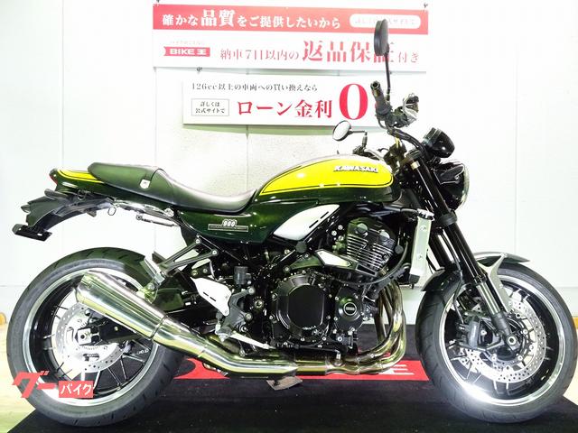 Ｚ９００ＲＳ　２０２４年モデル／イエローボール／ＥＴＣ標準装備