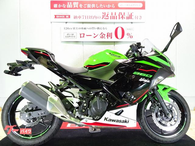 Ｎｉｎｊａ　２５０　エンジンスライダー／マルチバー／２０２１年モデル