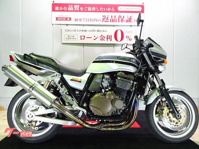 ＺＲＸ１２００Ｒ　政府認証マフラー／ステップカスタム／キャブ車