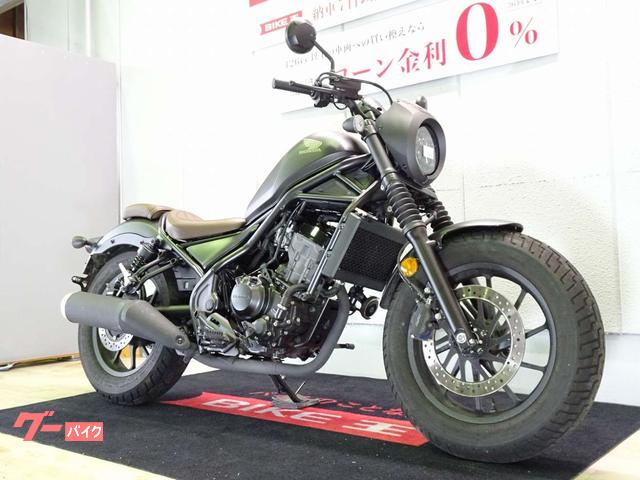 ホンダ レブル２５０ Ｓエディション ＡＢＳ／２０２１年モデル／ノーマル車両｜バイク王 金沢店｜新車・中古バイクなら【グーバイク】