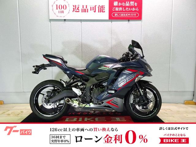 カワサキ Ninja ZX－25R SE ワンオーナー／2022