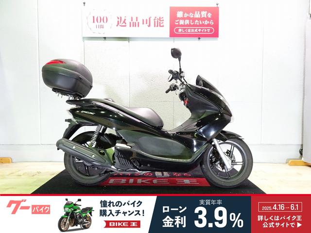 ＰＣＸ　２０１４年モデル／ＪＦ２８型／鍵２本／インジェクション