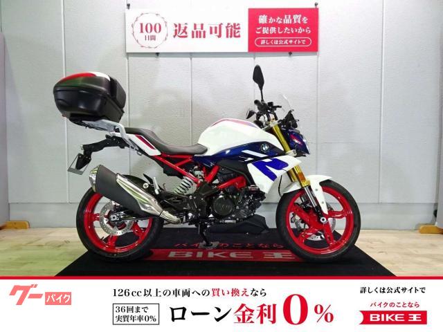 Ｇ３１０Ｒ　ＡＢＳ／２０２２年モデル／フレームスライダー／トップケース／ＵＳＢポート装備