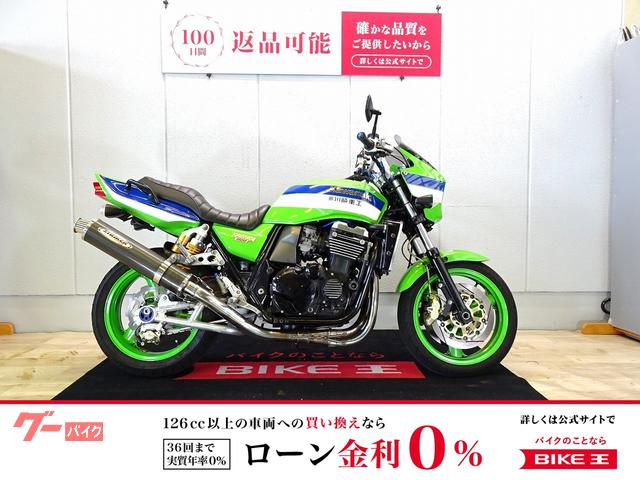 カワサキ ZRX1100 1999年モデル／キャブレター