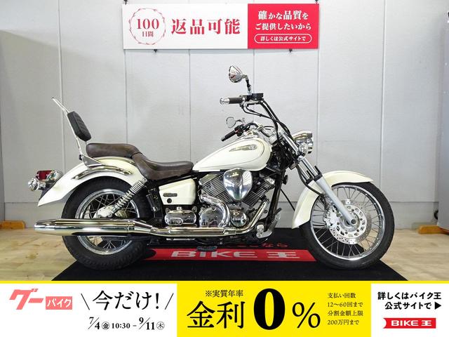 ドラッグスター２５０　ドラッグスター２５０　２００８年モデル　サイドバッグ　ＣＣバー背もたれ付き