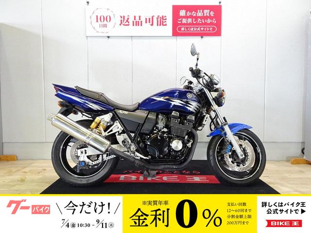 ＸＪＲ４００Ｒ　２００７年モデル／ダークパープリッシュブルーメタリック／エンジンスライダー装備／キャブレター車
