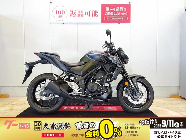 ＭＴ−２５