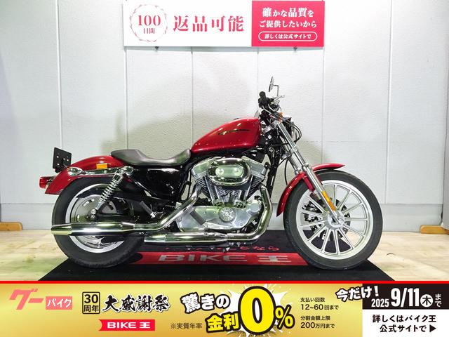 ＸＬ８８３Ｌ　スーパーロー