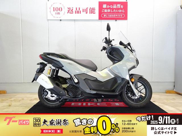 ＡＤＶ１６０　ＡＢＳ／２０２３年モデル／ワンオーナー