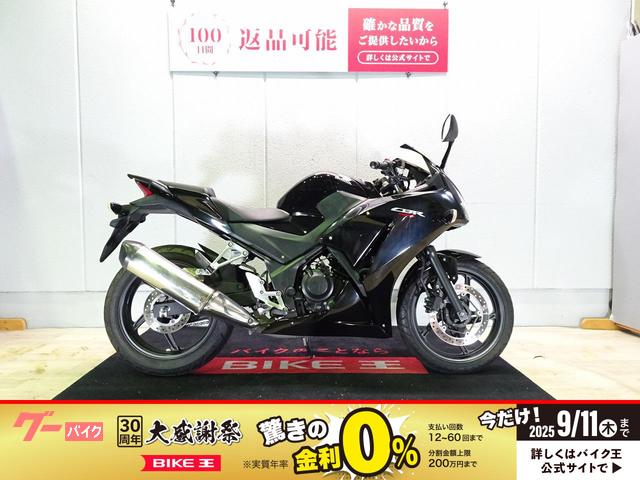 ＣＢＲ２５０Ｒ　２０１５年モデル　フルノーマル　ＭＣ４１型