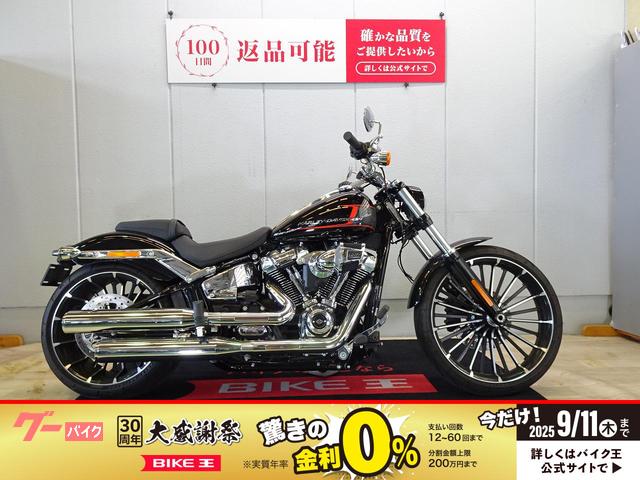 ＦＸＢＲ　ソフテイル　ブレイクアウト　ＡＢＳ／２０２３年モデル／ワンオーナー／ノーマル車両