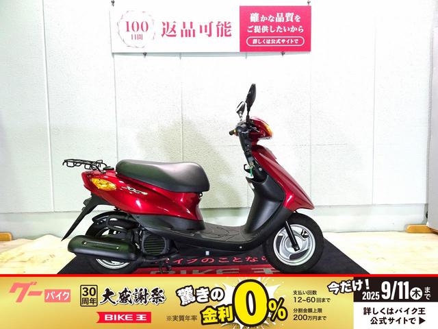 ＪＯＧ　２０１１年モデル／ＳＡ３６Ｊ型／インジェクション
