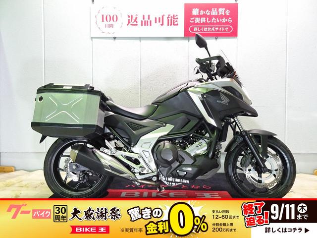 ＮＣ７５０Ｘ　ＤＣＴ　ＡＢＳ／２０２１年モデル／ヘプコ＆ベッカー製Ｘｐｌｏｒｅｒサイドパニア／デイトナ製ＵＳＢポート装備