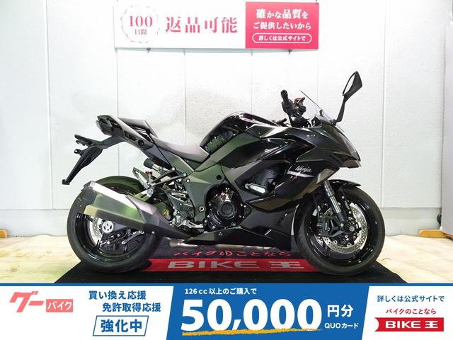 Ｎｉｎｊａ　１０００　ＳＸ　ＡＢＳ／２０２１年モデル／ワンオーナー／ＥＴＣ標準装備／グリップヒーター