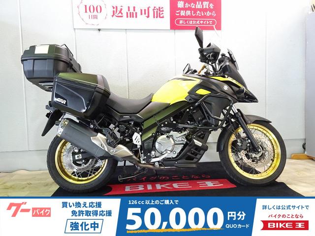 Ｖ−ストローム６５０ＸＴ　ＡＢＳ／２０１９年モデル／トップケース／サイドパニア／サイドケース／ヘルメットロック装備