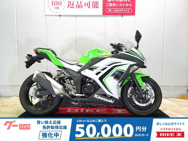 Ｎｉｎｊａ　２５０　２０１４年モデル／ＥＸ２５０Ｌ型／ヘルメットホルダー装備