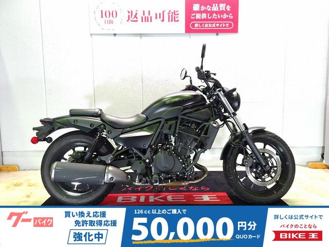 エリミネーター４００　ＡＢＳ／２０２４年モデル／インジェクション