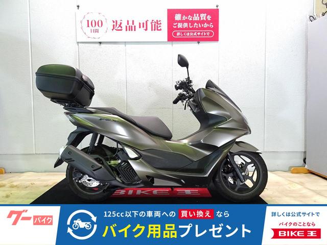 ＰＣＸ　ＡＢＳ／２０２３年モデル／リアボックス装備