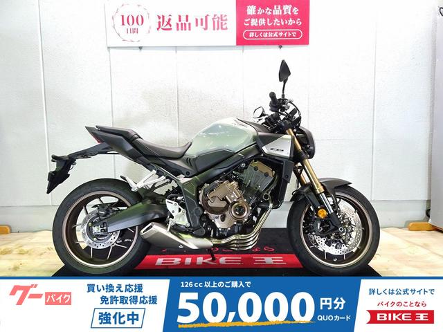 ＣＢ６５０Ｒ　Ｅ−Ｃｌｕｔｃｈ／ＡＢＳ／２０２４年モデル／ドライブレコーダー／エンジンスライダー装備／ワンオーナー