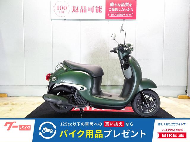 ジョルノ　２０２２年モデル／クランプバー装備／スペアキー有