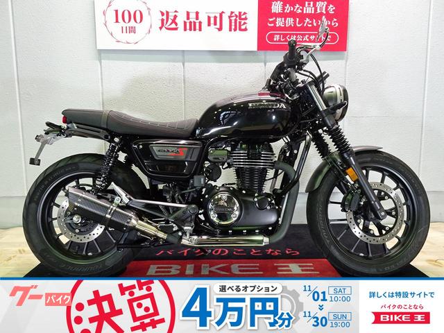 ＧＢ３５０Ｓ　ＡＢＳ／２０２３年モデル／ワンオーナー／スマートモニター／エンジンガード装備