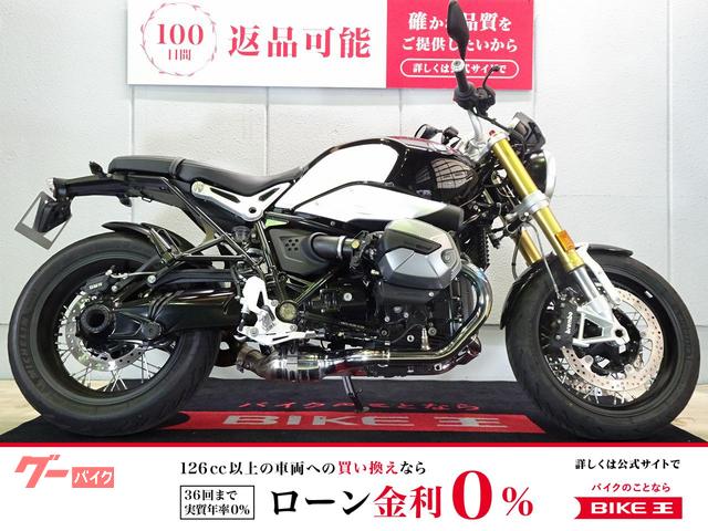 Ｒ　ｎｉｎｅＴ　ＡＢＳ／２０２２年モデル／ノーマルベース／スペアキーあり
