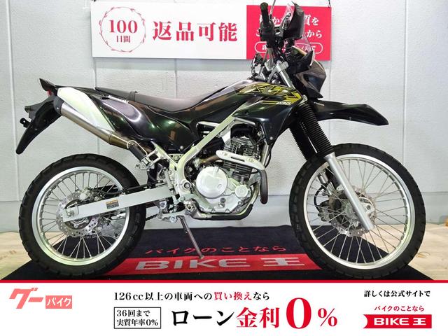 ＫＬＸ２３０　２０２０年モデル／スクリーン／ナックルガード